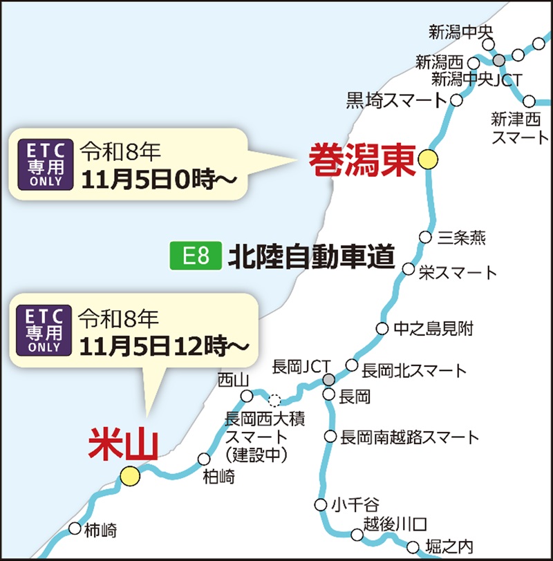 位置図のイメージ画像