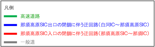凡例のイメージ画像