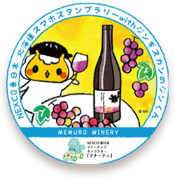 北海道スマホスタンプラリー「ジンギスカンのジンくん」冬期限定スタンプのイメージ画像