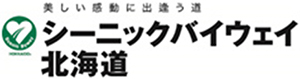シーニックバイウェイ北海道のロゴのイメージ画像