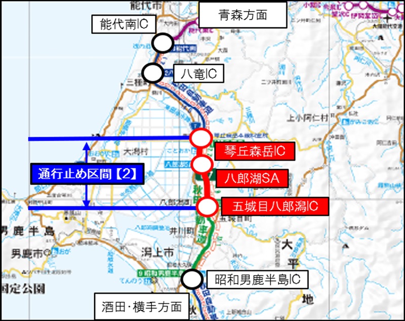 通行止め区間のイメージ画像2