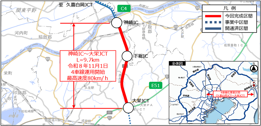 今回完成区間の位置図のイメージ画像