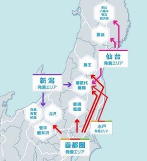 発着エリア・目的地エリアのイメージ画像
