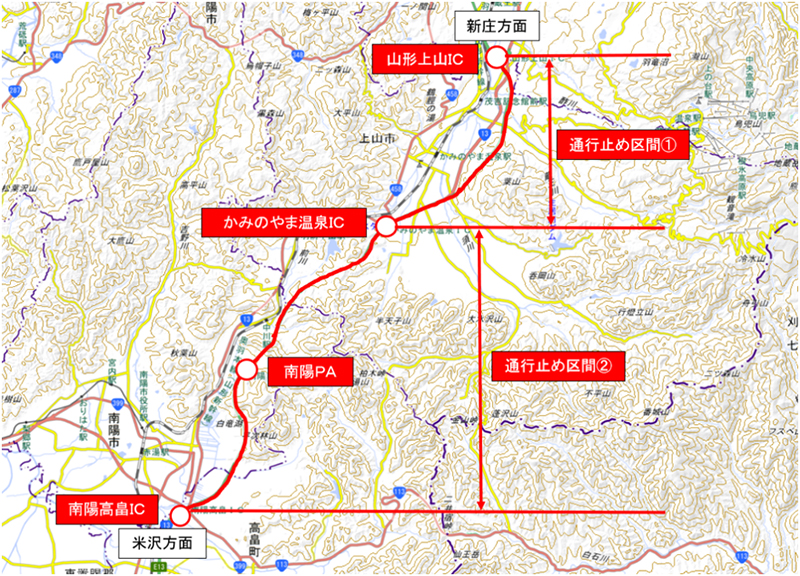 通行止め区間のイメージ画像