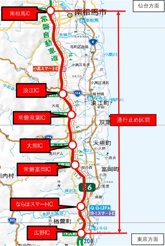 通行止め区間のイメージ画像