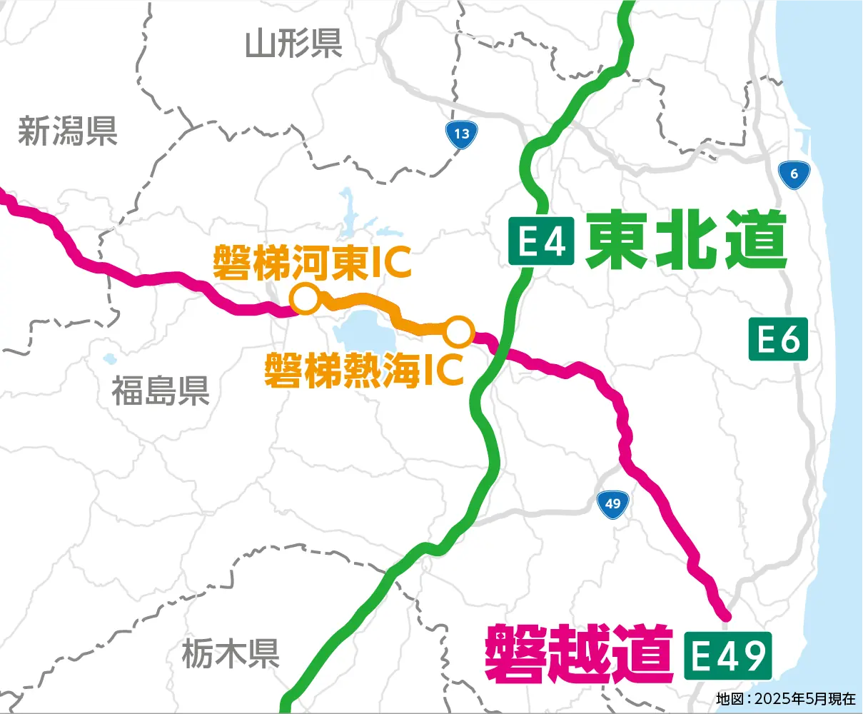 地図：2025年1月現在