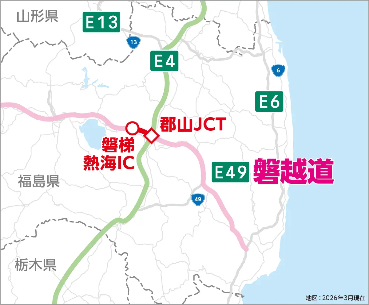 地図：2025年1月現在