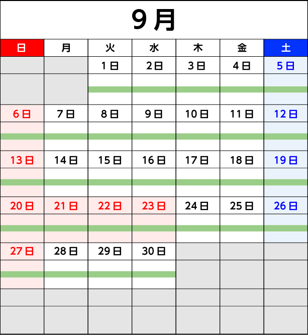 2026年9月