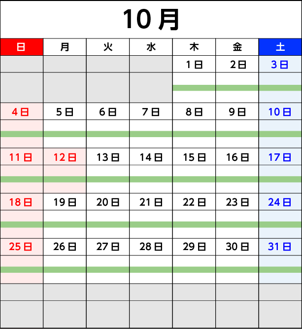 2026年10月