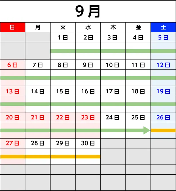 2026年10月