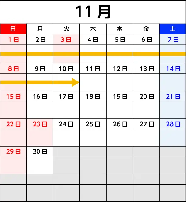 2026年10月