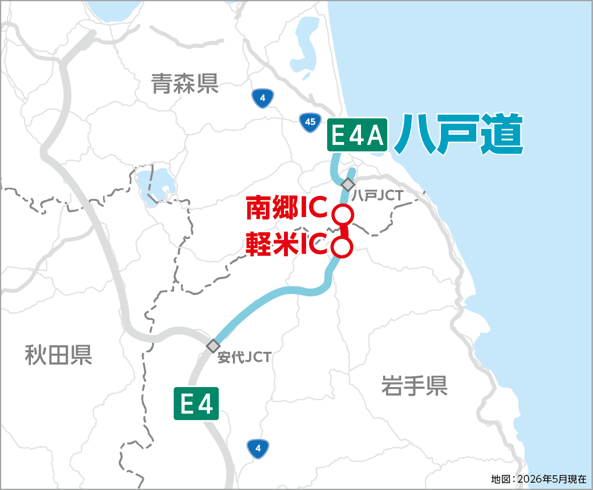 地図：2025年12月現在