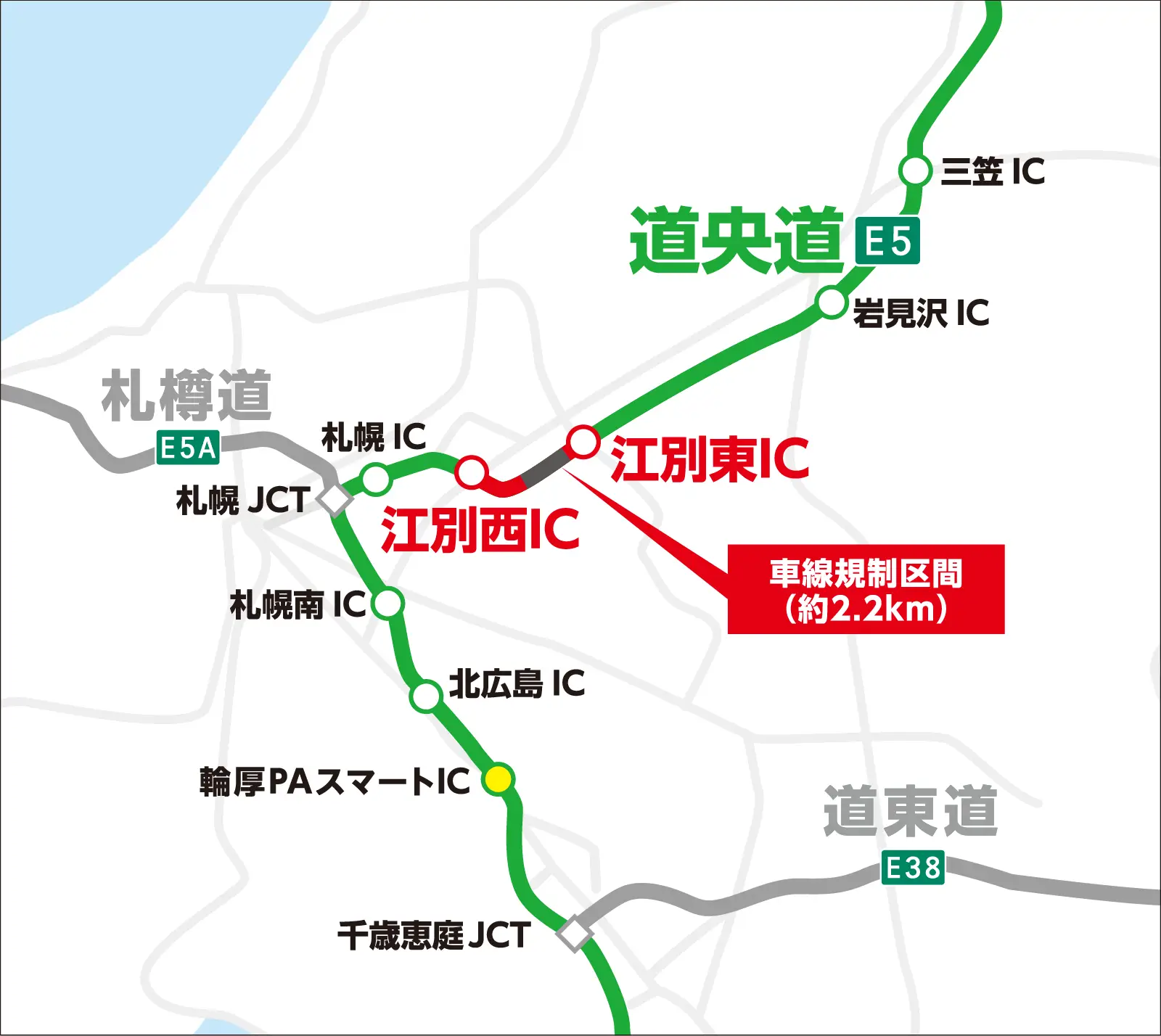 地図：2025年2月現在