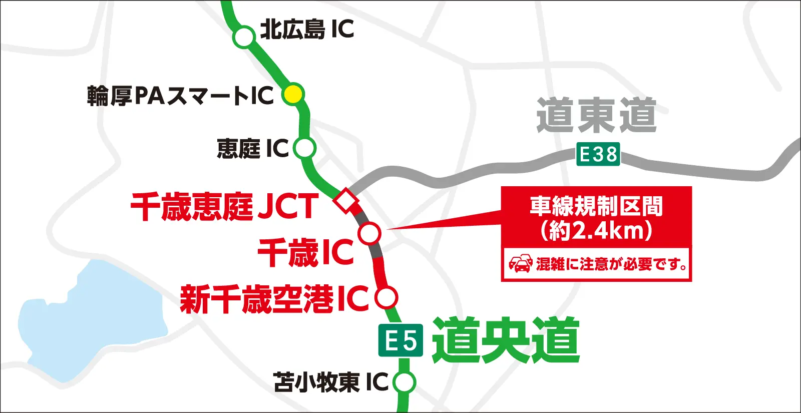 地図：2025年2月現在