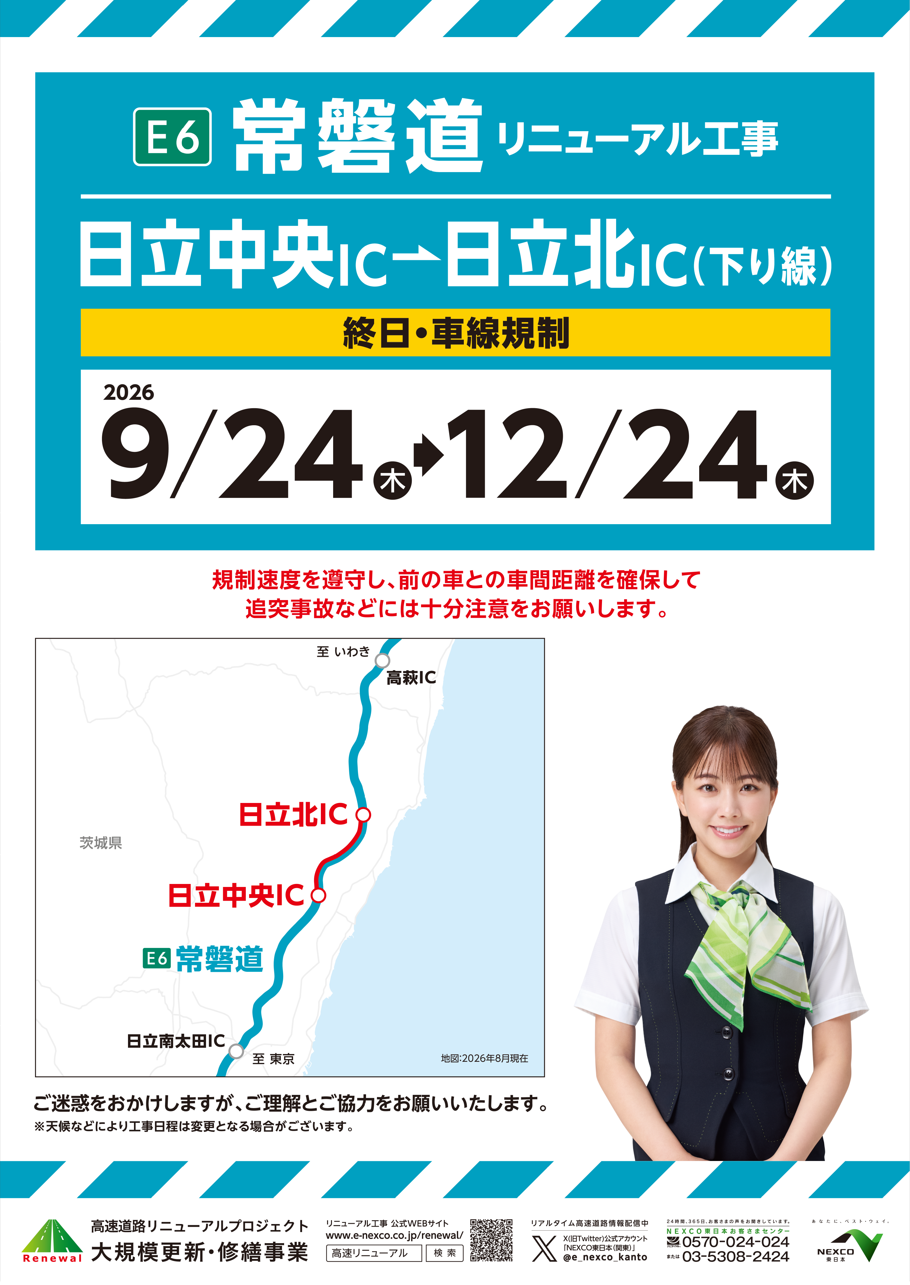 ポスター