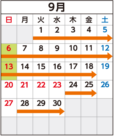 2026年9月