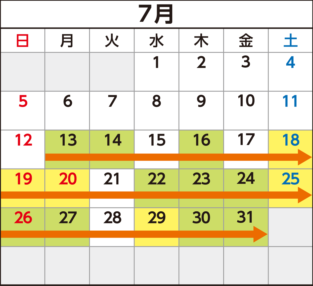 2026年7月
