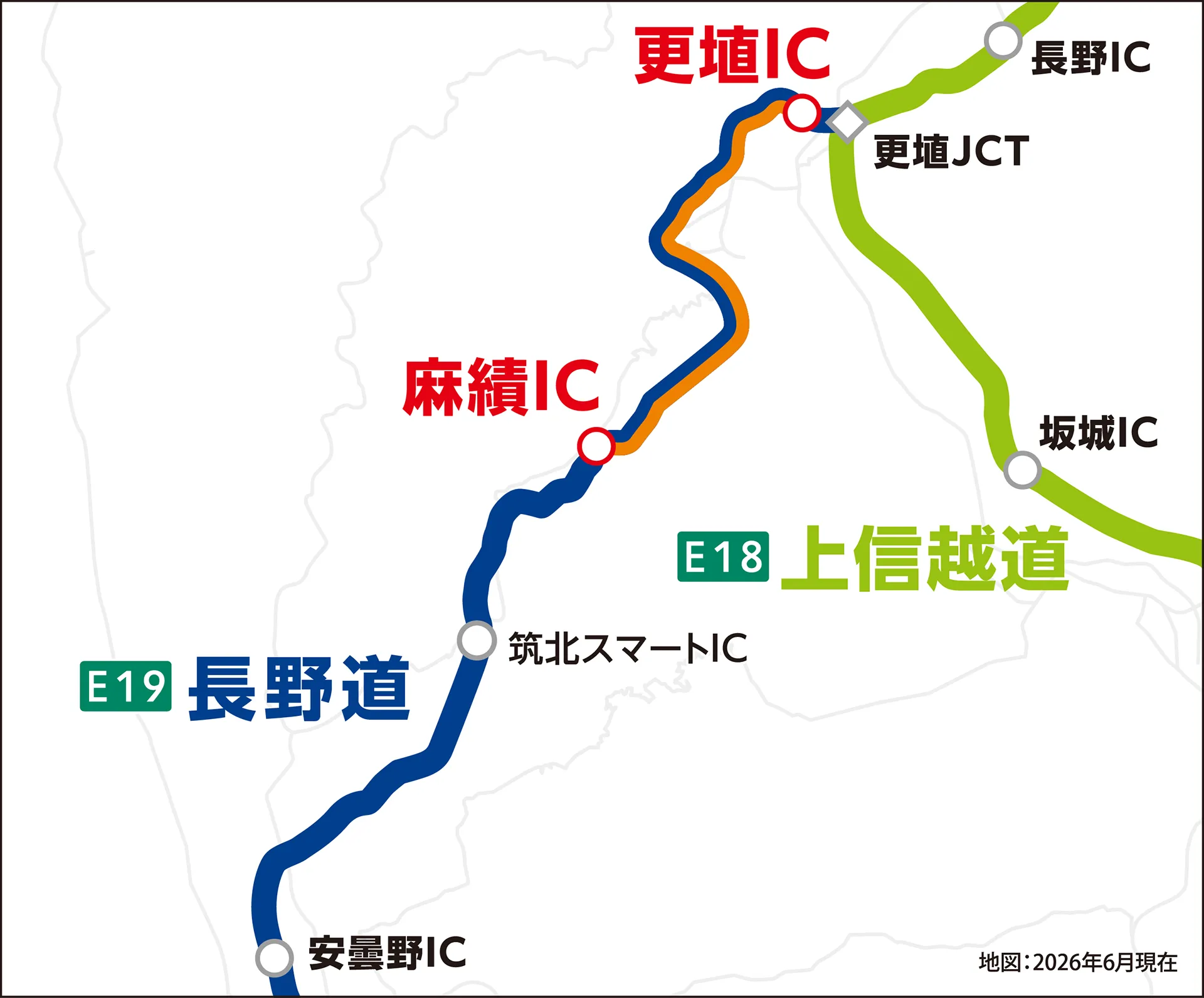 地図：2026年6月現在