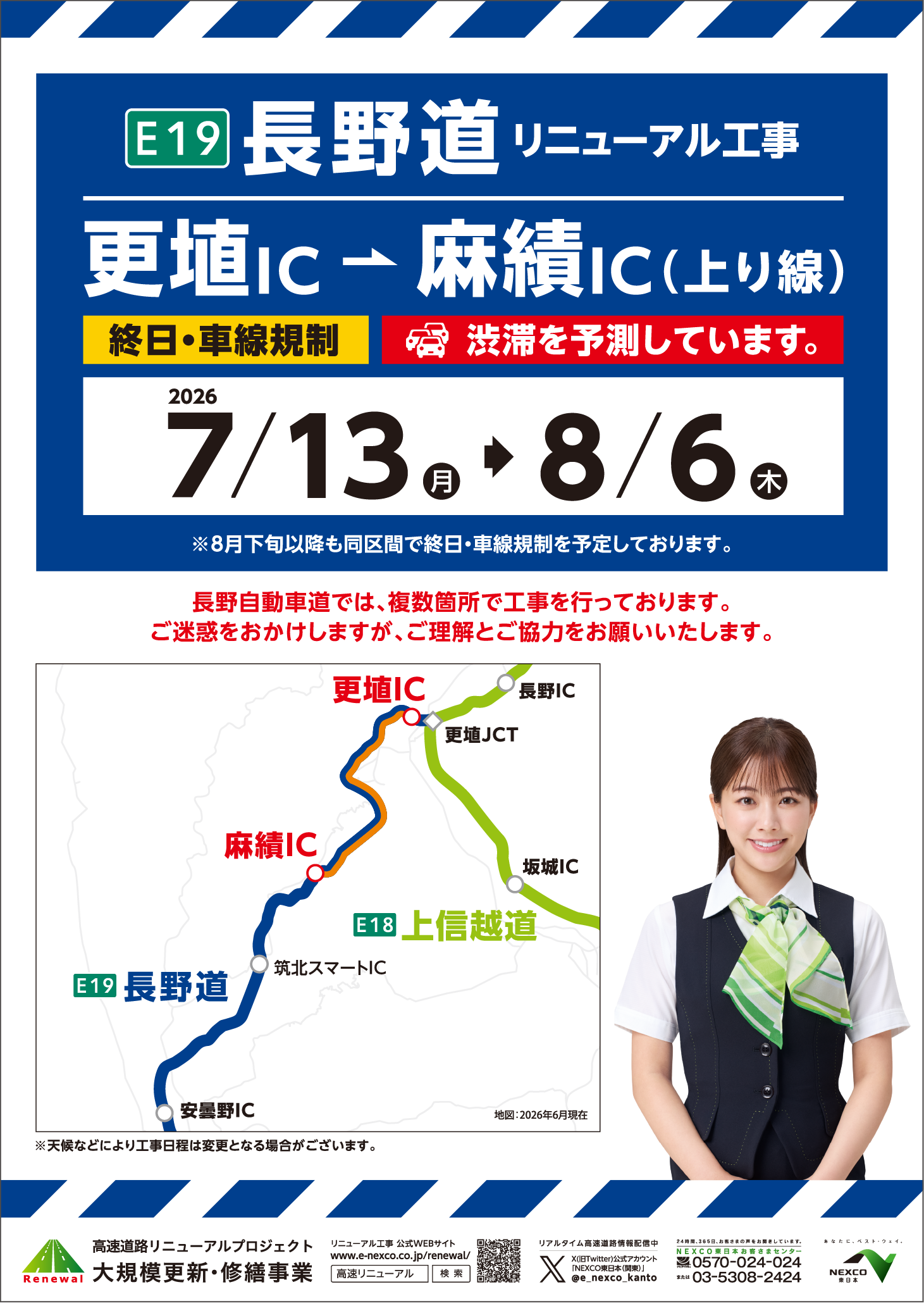 ポスター