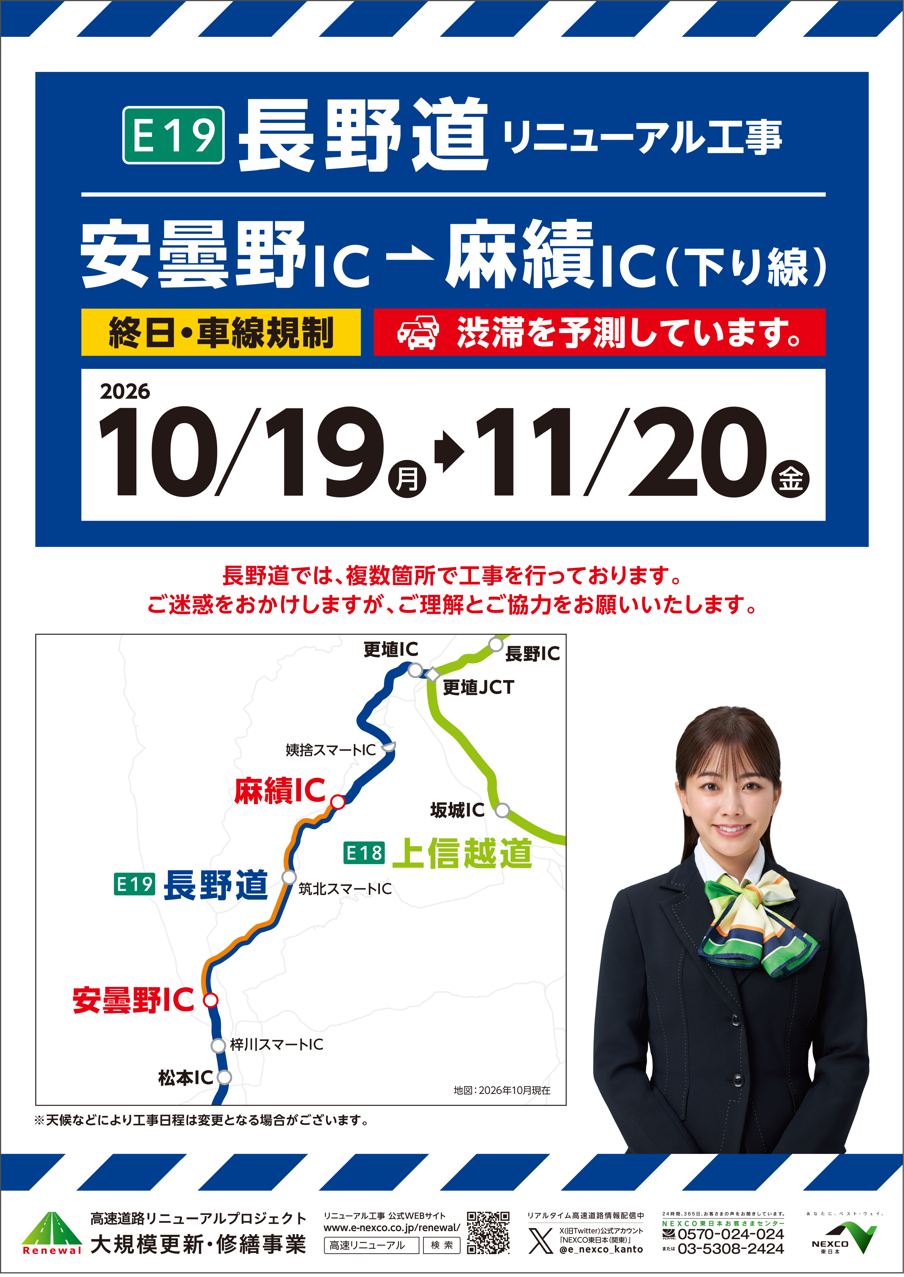 ポスター