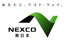 NEXCO東日本 コーポレートサイト