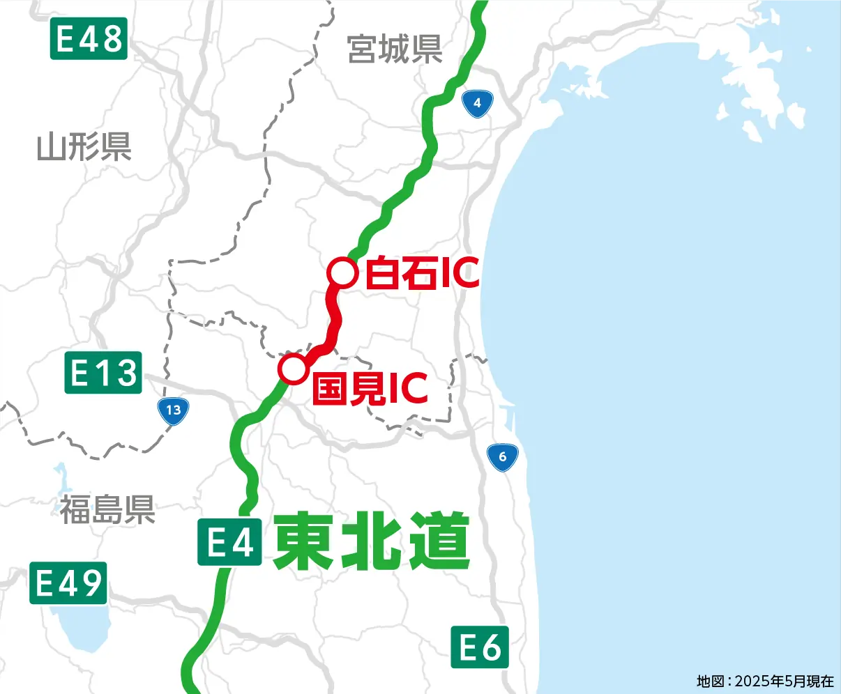 地図：2025年1月現在