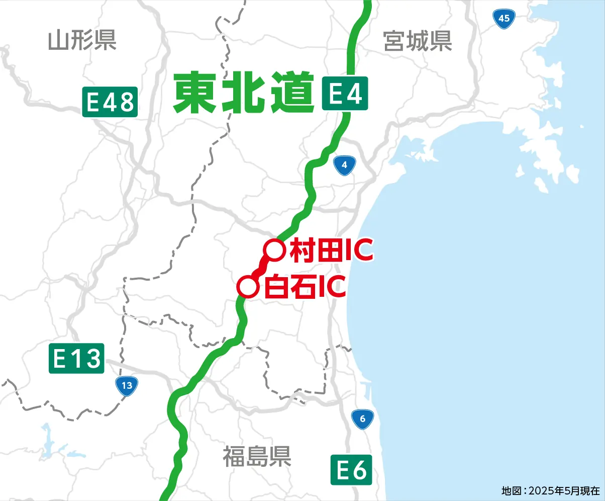 地図：2025年1月現在