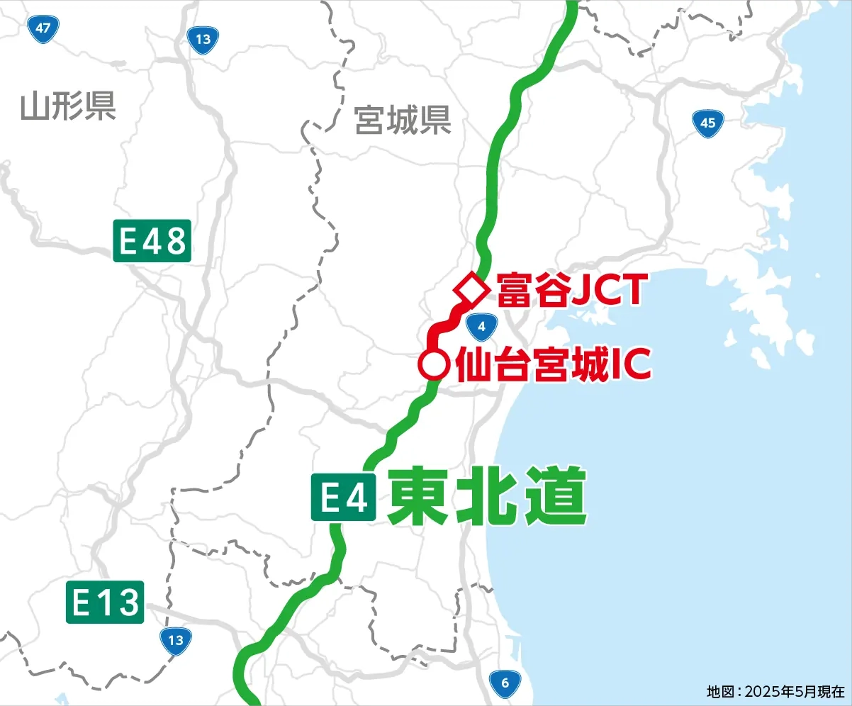 地図：2025年1月現在