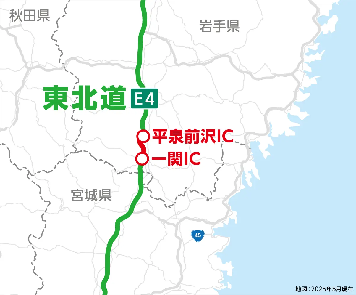 地図：2025年1月現在