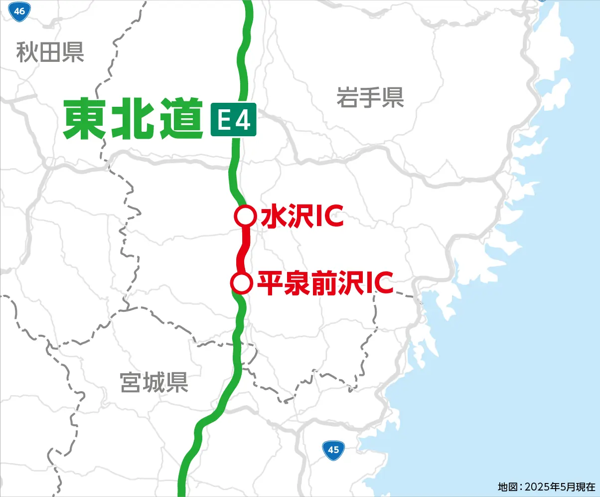 地図：2025年1月現在