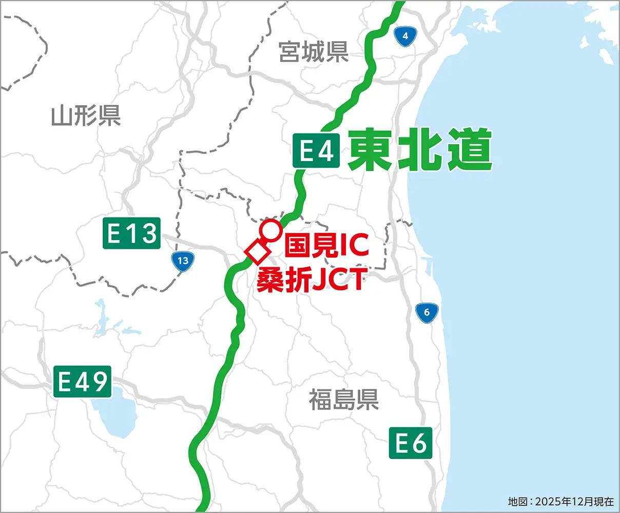 地図：2025年12月現在