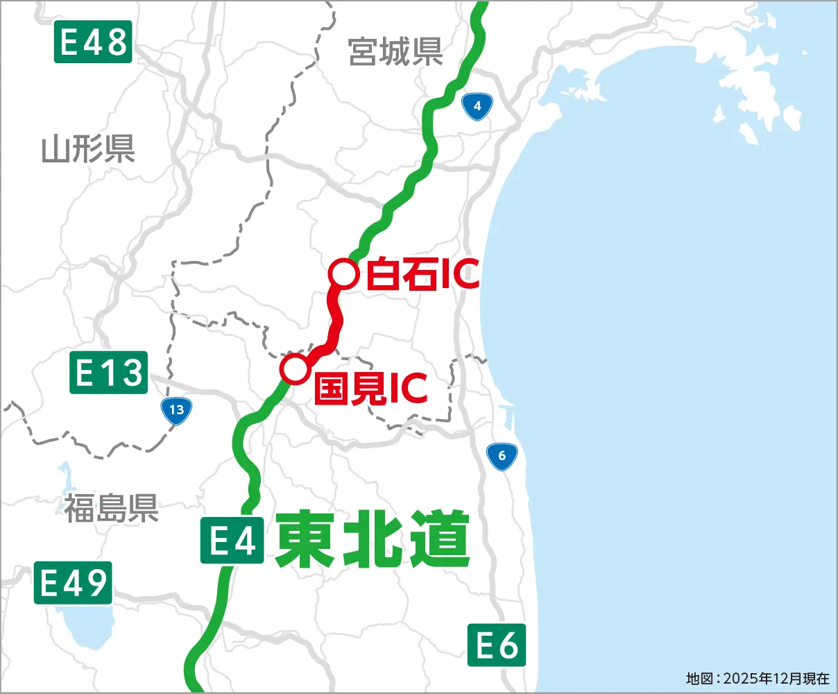 地図：2025年12月現在