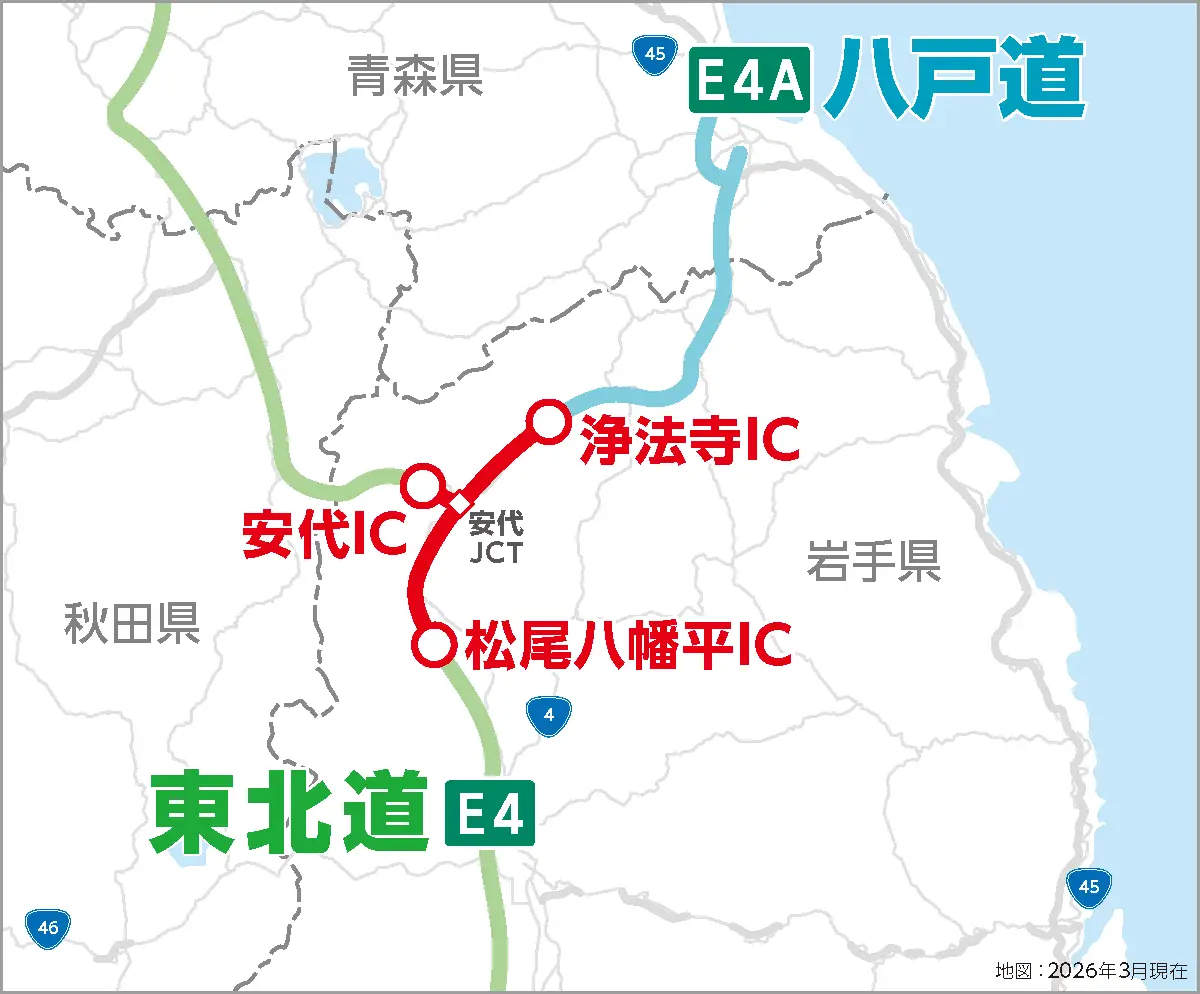 地図：2026年2月現在