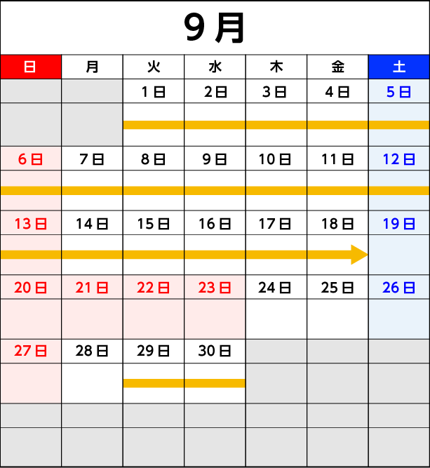 2026年9月