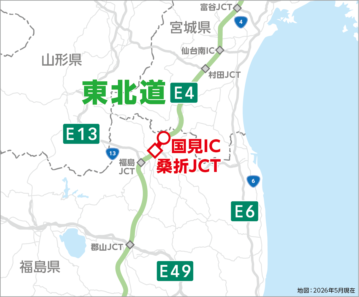 地図：2025年12月現在