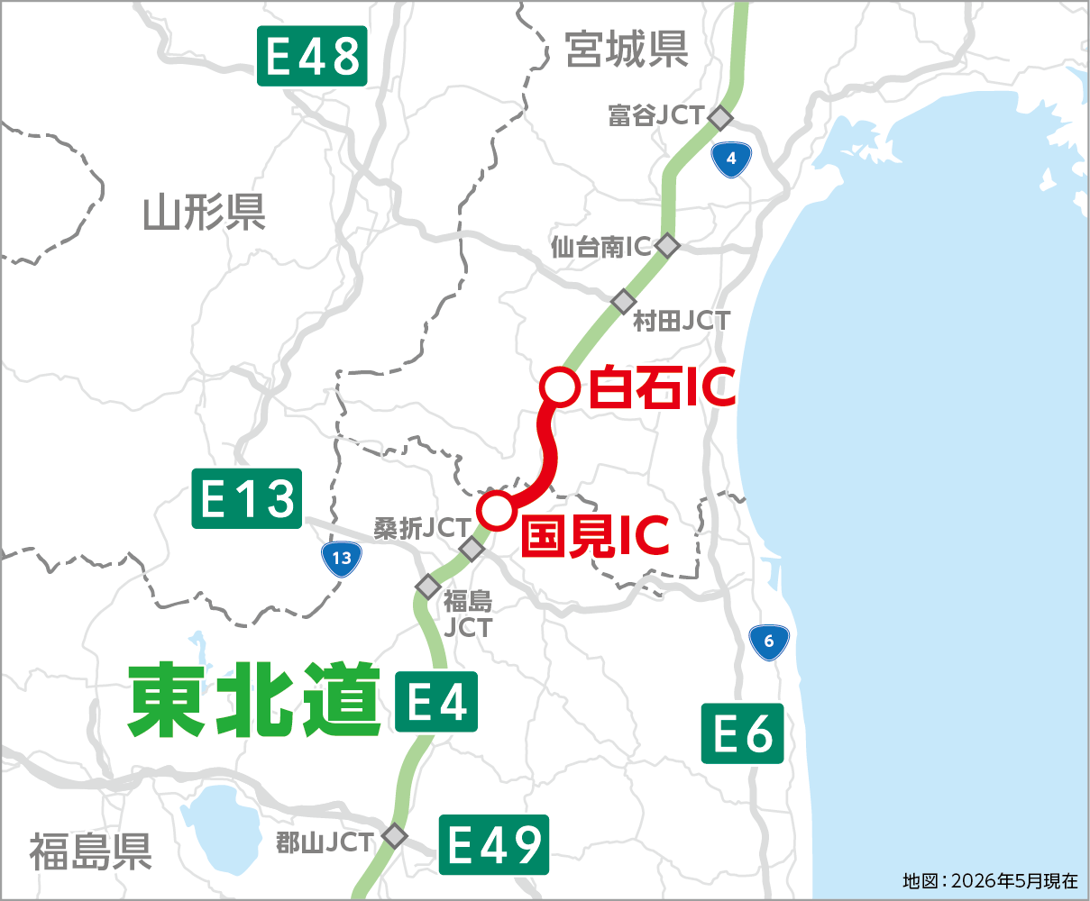 地図：2026年2月現在