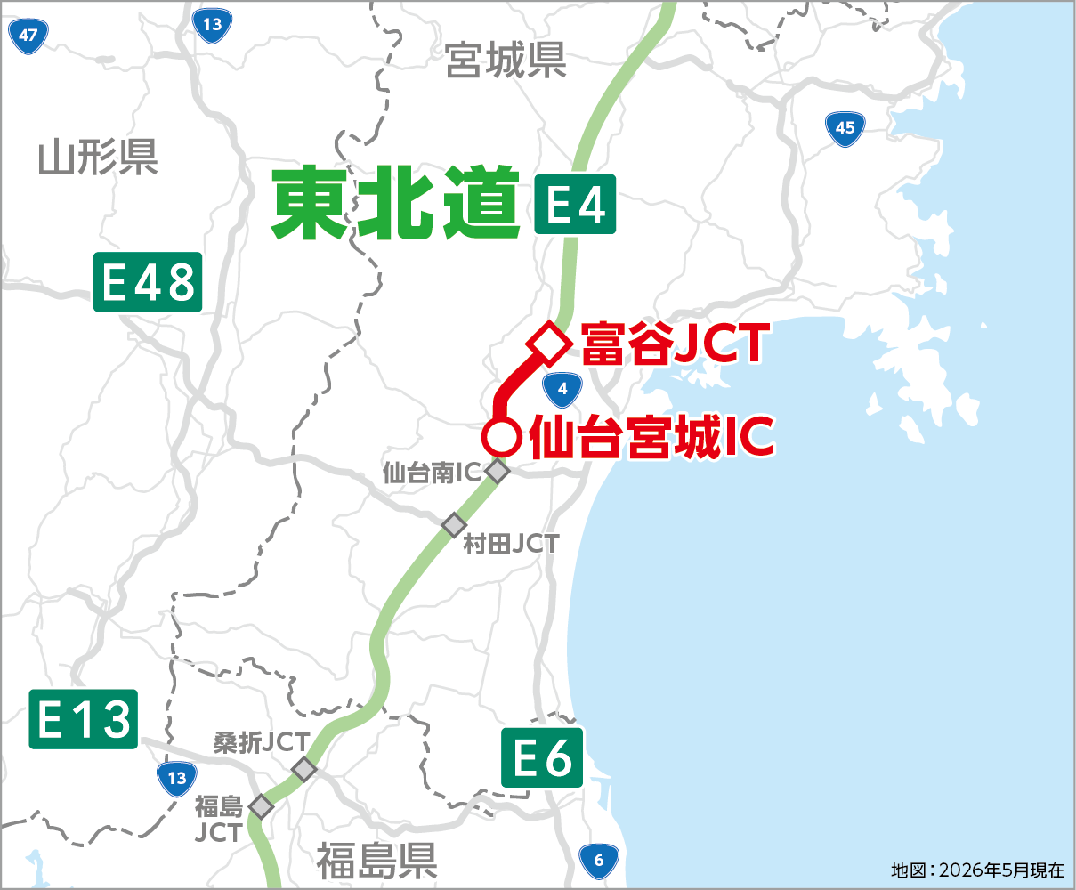 地図：2026年5月現在