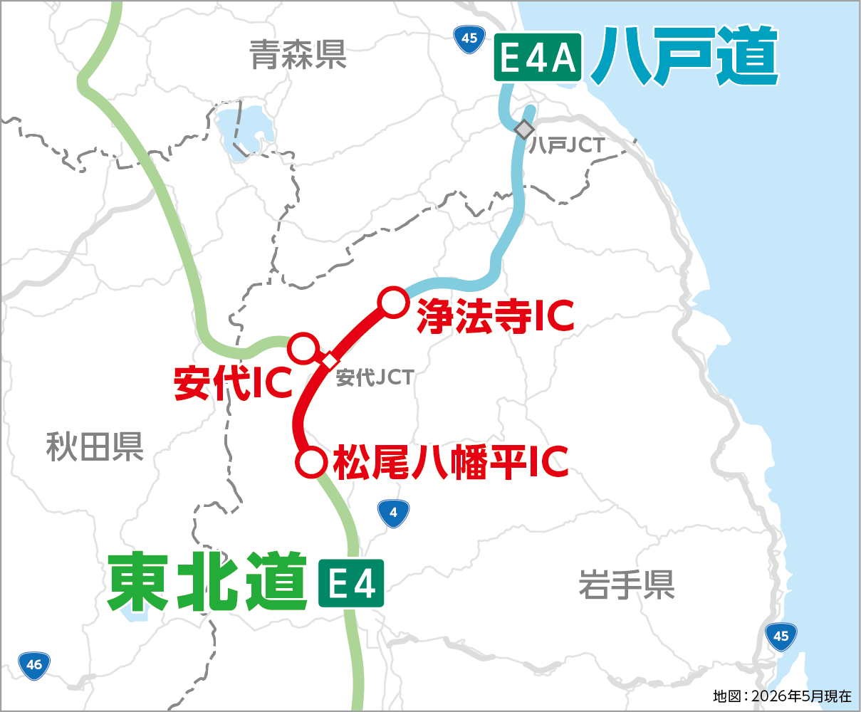 地図：2026年2月現在