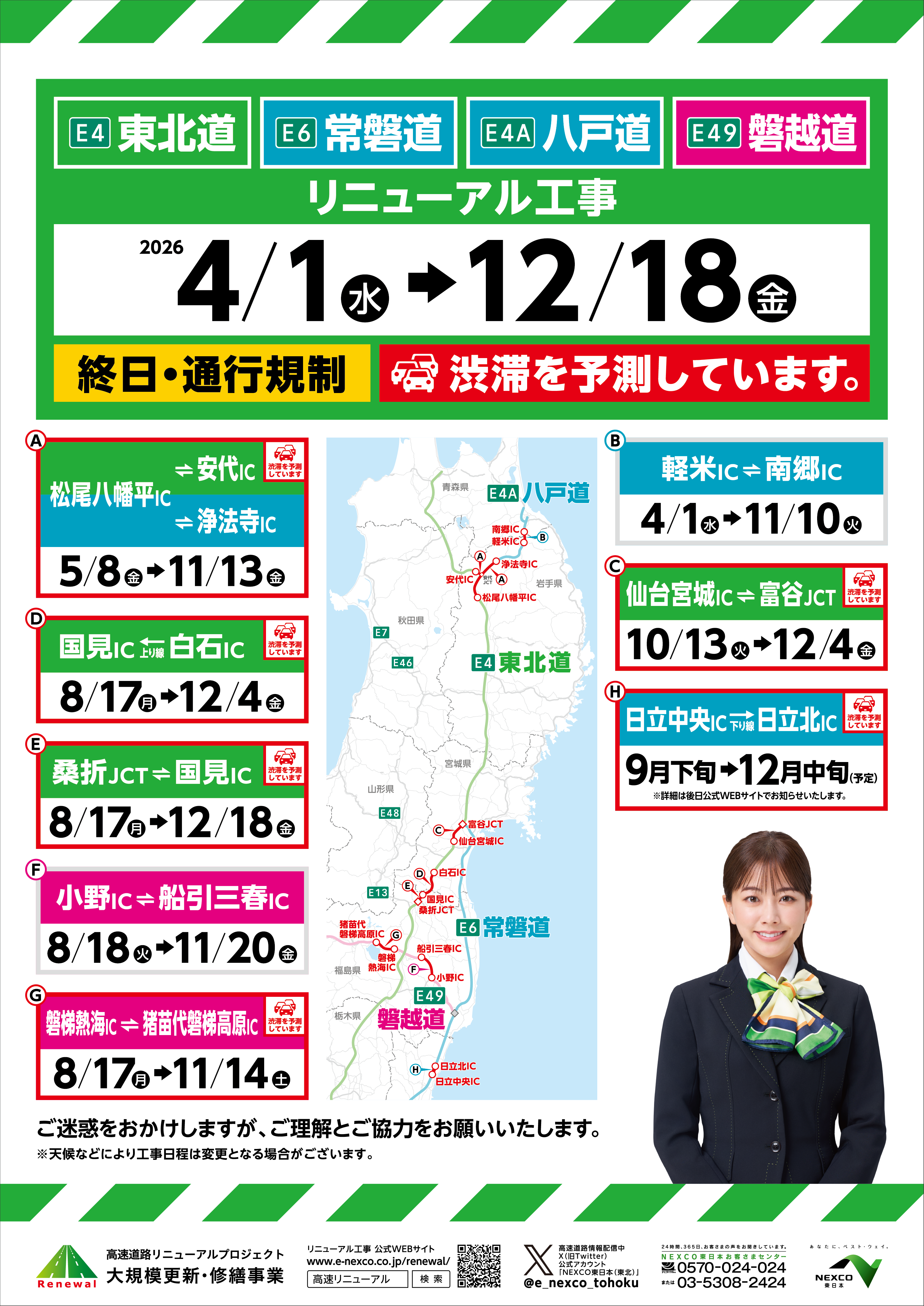 ポスター