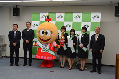 Negicco 幸水ナシコのイメージ画像