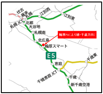 工事箇所のイメージ画像