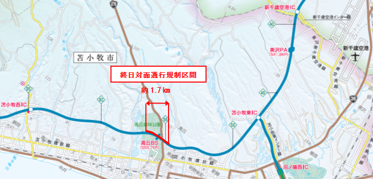 苫小牧西IC⇔苫小牧東IC間（両方向）のイメージ画像