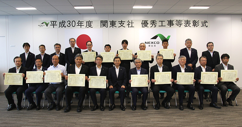 Image image of the commendation ceremony for the excellent work of Kanto Regional Head Office FY2018 1