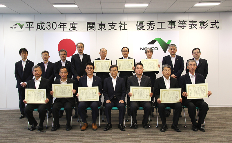 Image image of the award ceremony for the excellent construction of the Kanto Regional Head Office 2018