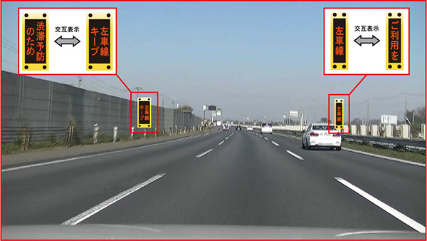 走行イメージのイメージ画像