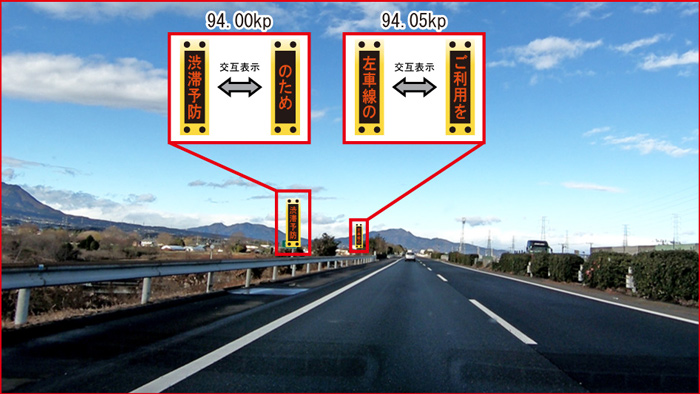 走行イメージのイメージ画像