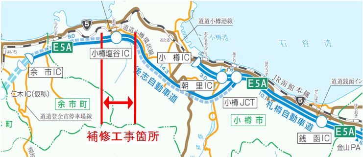 補修工事箇所のイメージ画像