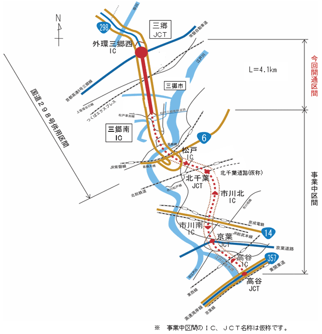 三郷JCT～三郷南ICのイメージ画像