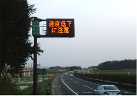 Tohoku Expressway Utsunomiya IC-Yaita IC (สายขึ้น) ภาพใกล้ 115.2kp