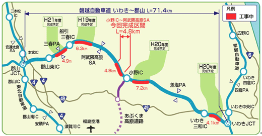 磐越自動車道 4車線化及び今回完成区間の概要 Nexco東日本